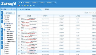 智易時(shí)代 以智能管理構(gòu)建物聯(lián)網(wǎng)新生態(tài)，天津智易時(shí)代科技發(fā)展引領(lǐng)行業(yè)變革