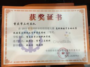 建筑智能化工程技術專業(yè) 連接建筑與未來的智慧紐帶