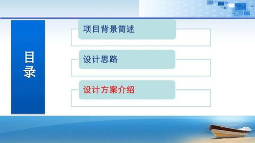 法院辦公大樓智能化弱電工程規(guī)劃設計方案與展覽展示服務探索